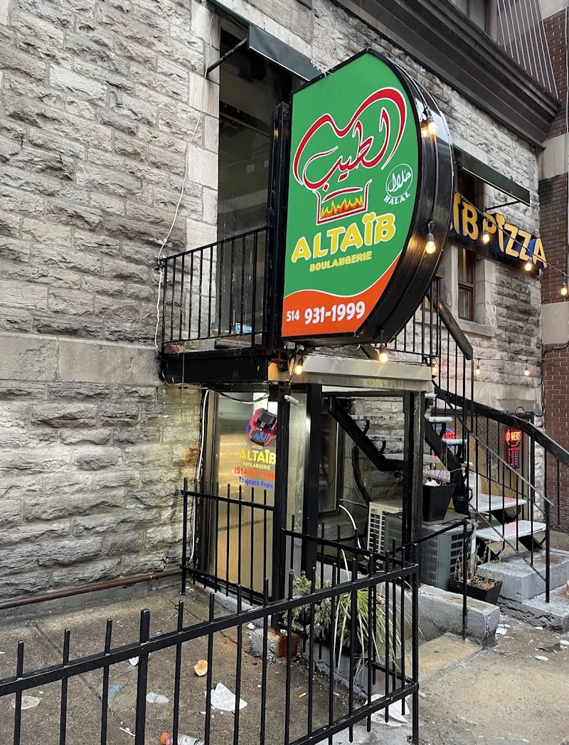 Al-Taib Boulangerie photo 6