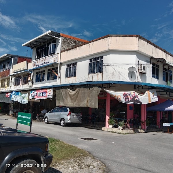 Dayana Curry House & Catering - Photo 1