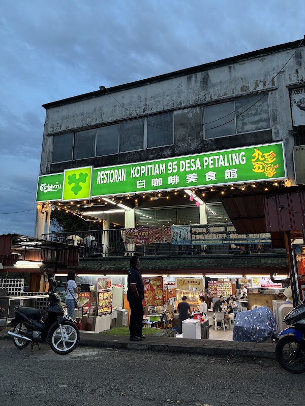 Botak Pari Grilled Fish