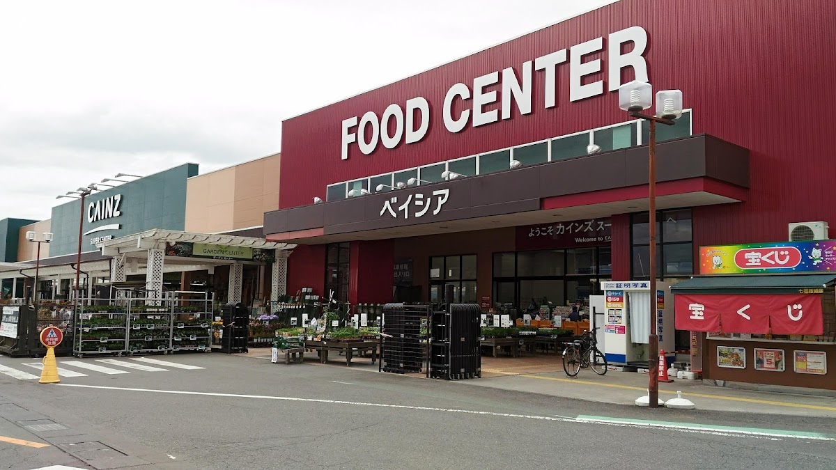 ベイシアフードセンター結城店