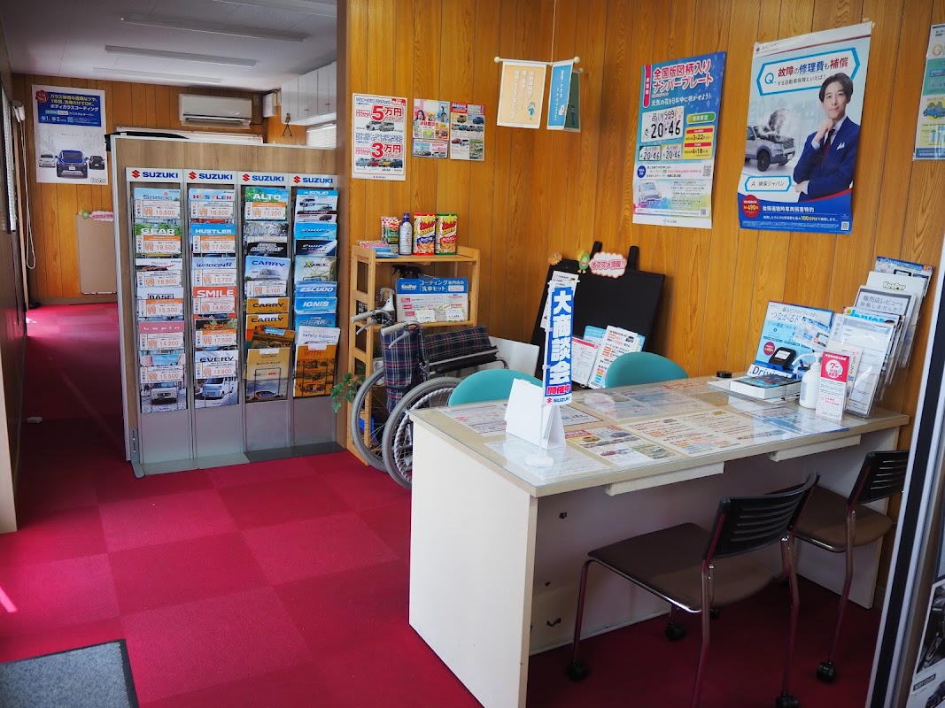 車のお探し専門店 名古屋守山店 名古屋自動車工業 - 画像2