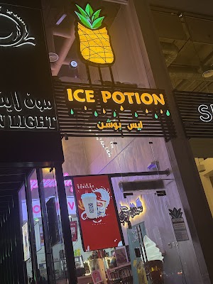 أيس بوشن | Ice Potion