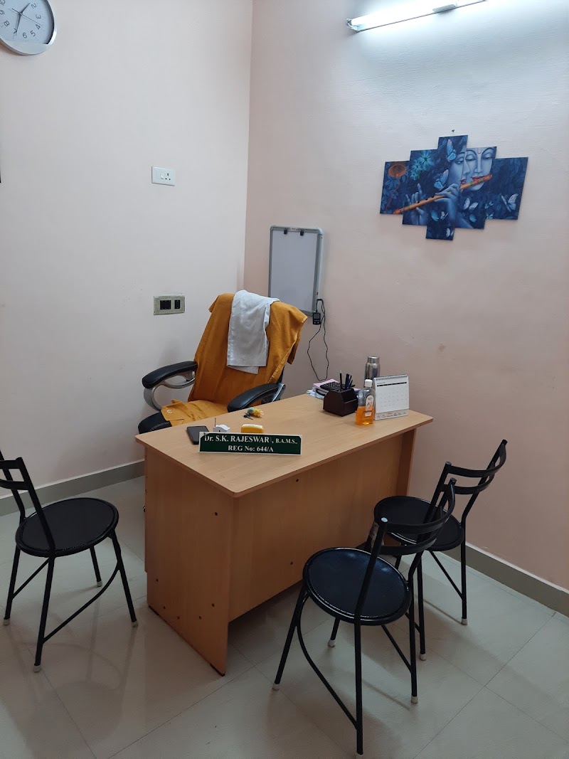 Dhanvanthri Nilayam Ayurveda Vaidhyasalai - Tirumangalam