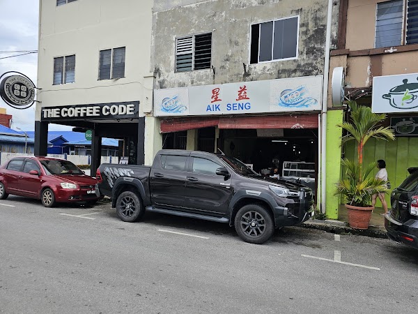 Kedai Kopi Aik Seng
