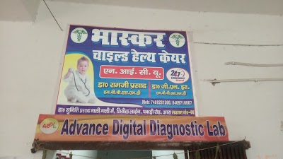 Dr KB Sahay Hospital - Image 3