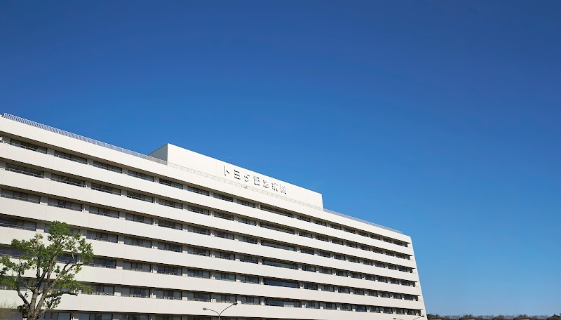 トヨタ記念病院の外観