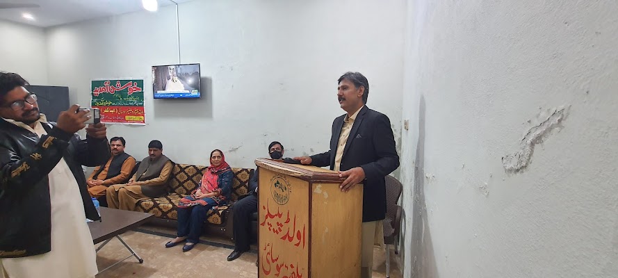 Old People Welfare Society