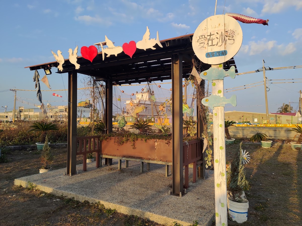 鑽石沙灘公園