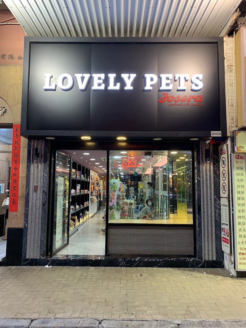 Lovely Pets HK