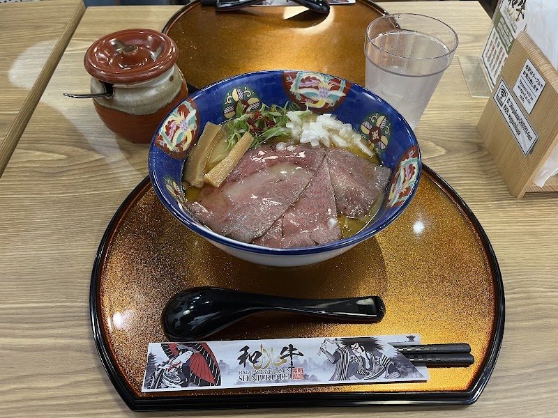 HALAL WAGYU RAMEN SHINJUKU-TEI Tokyo Shibuya photo 6