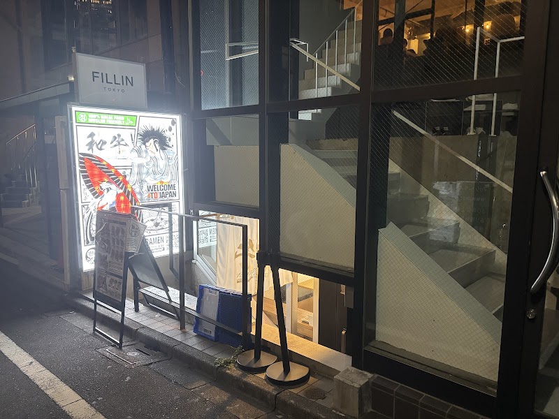 HALAL WAGYU RAMEN SHINJUKU-TEI Tokyo Shibuya photo 1