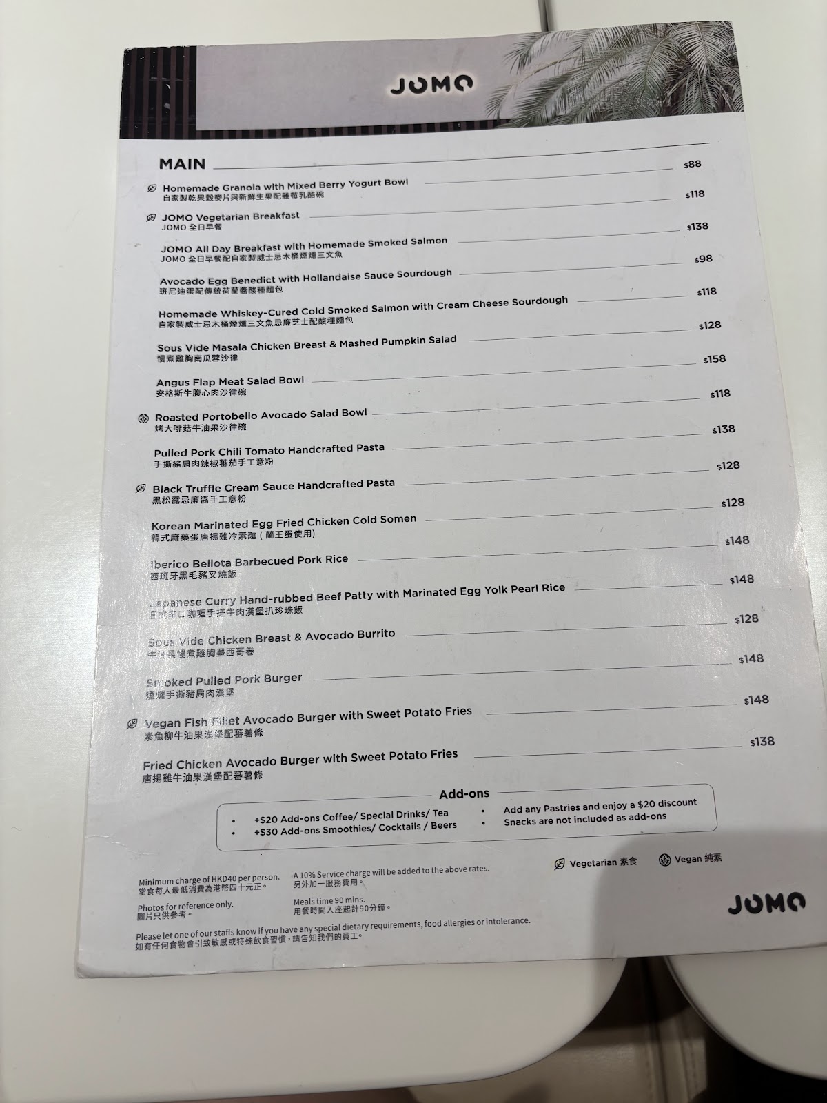 JOMO Kitchen & Health Hub (MONTEREY Place) photo 3
