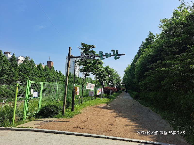 군포수릿길 도시테마길(골프장둘레길) 사진 4