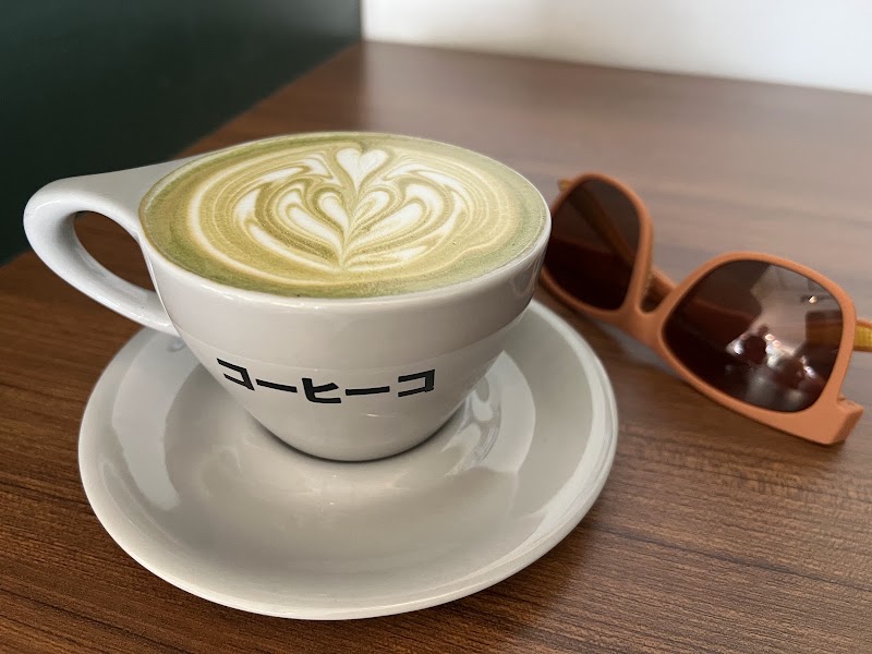 Kohiko Coffee House photo 4