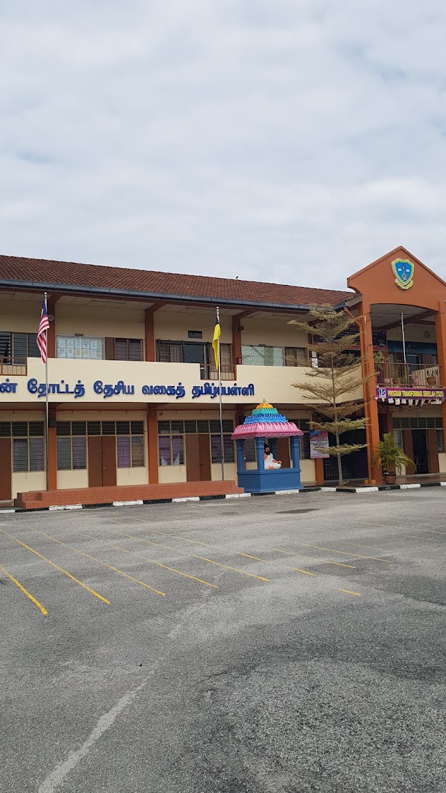 SJK(T) LADANG SENAWANG photo 3