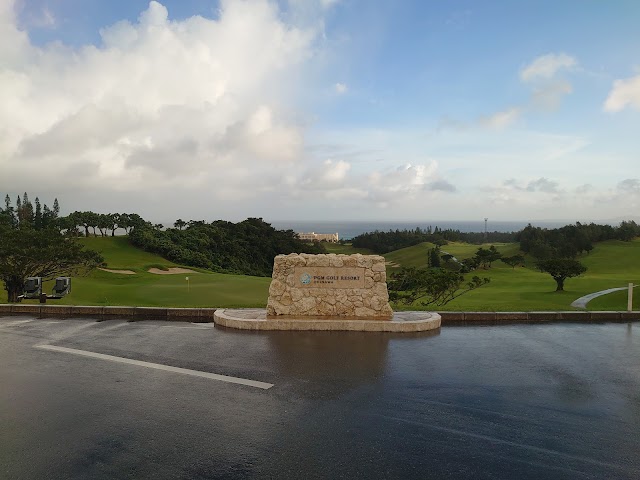 PGM Golf Resort Okinawa - Photo 3