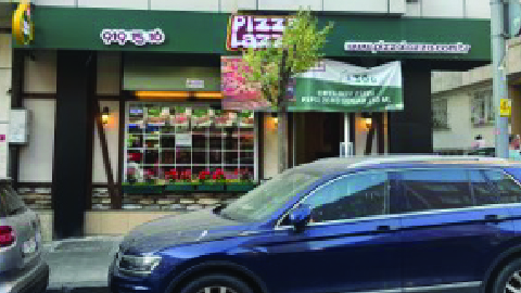 PizzaLazza - Seyrantepe - Kağıthane Fast Food