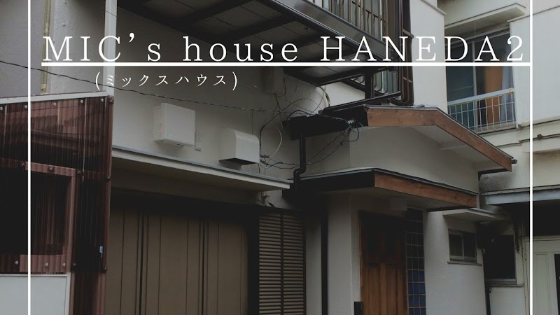 Mic's House 2 by STAY