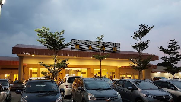 Restoran Guo Thye Sdn Bhd - Photo 1