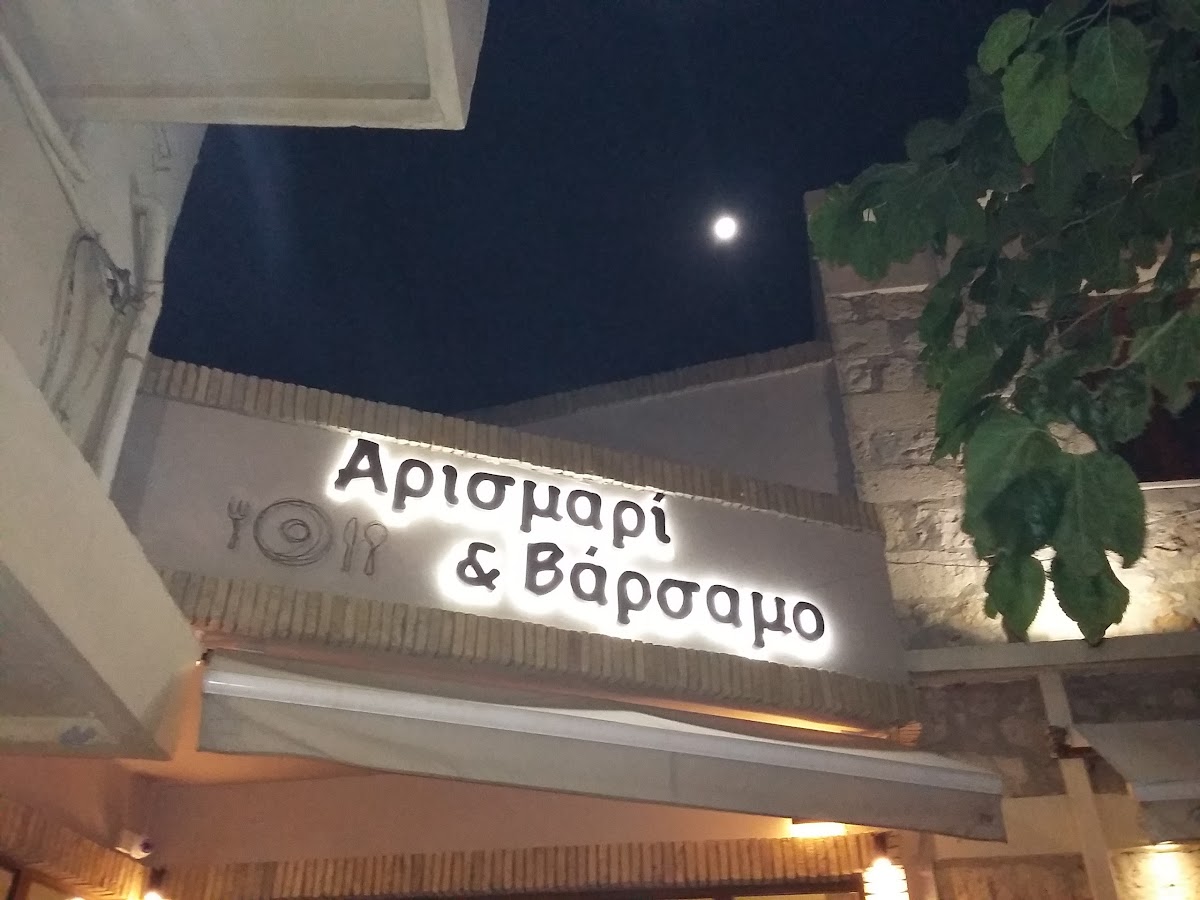 Arismari & Varsamo in crete