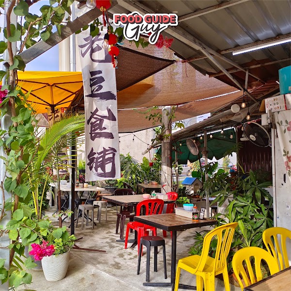 My Daddy Recipe - Photo 1