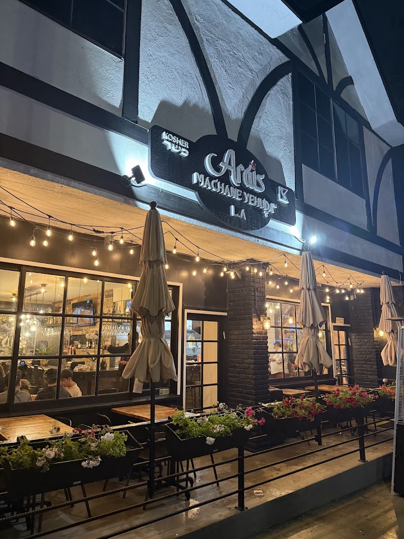 Arais Machane Yehuda LA