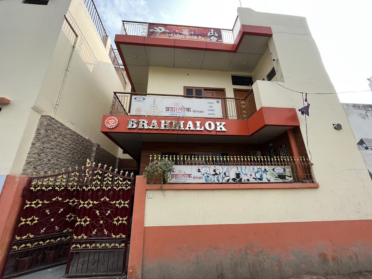 Brahmalok Yoga Center — 4