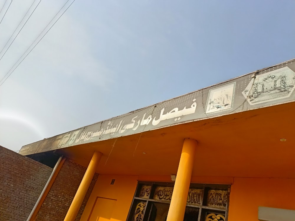 Faisal Marquee and marriage HALL wedding marquees & banquets