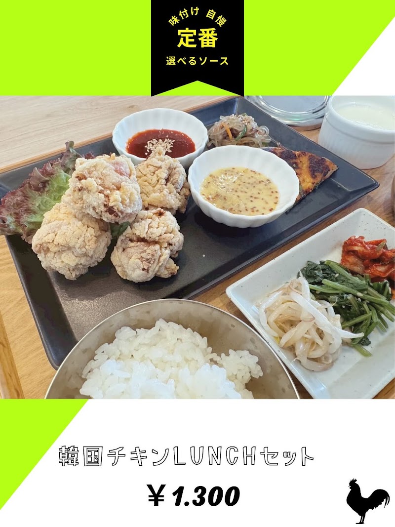 Sauna＆Korean Restaurant tere saun 3