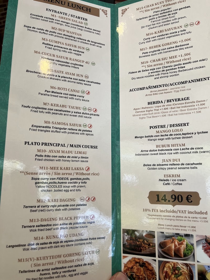 Restaurant Malaysia photo 4