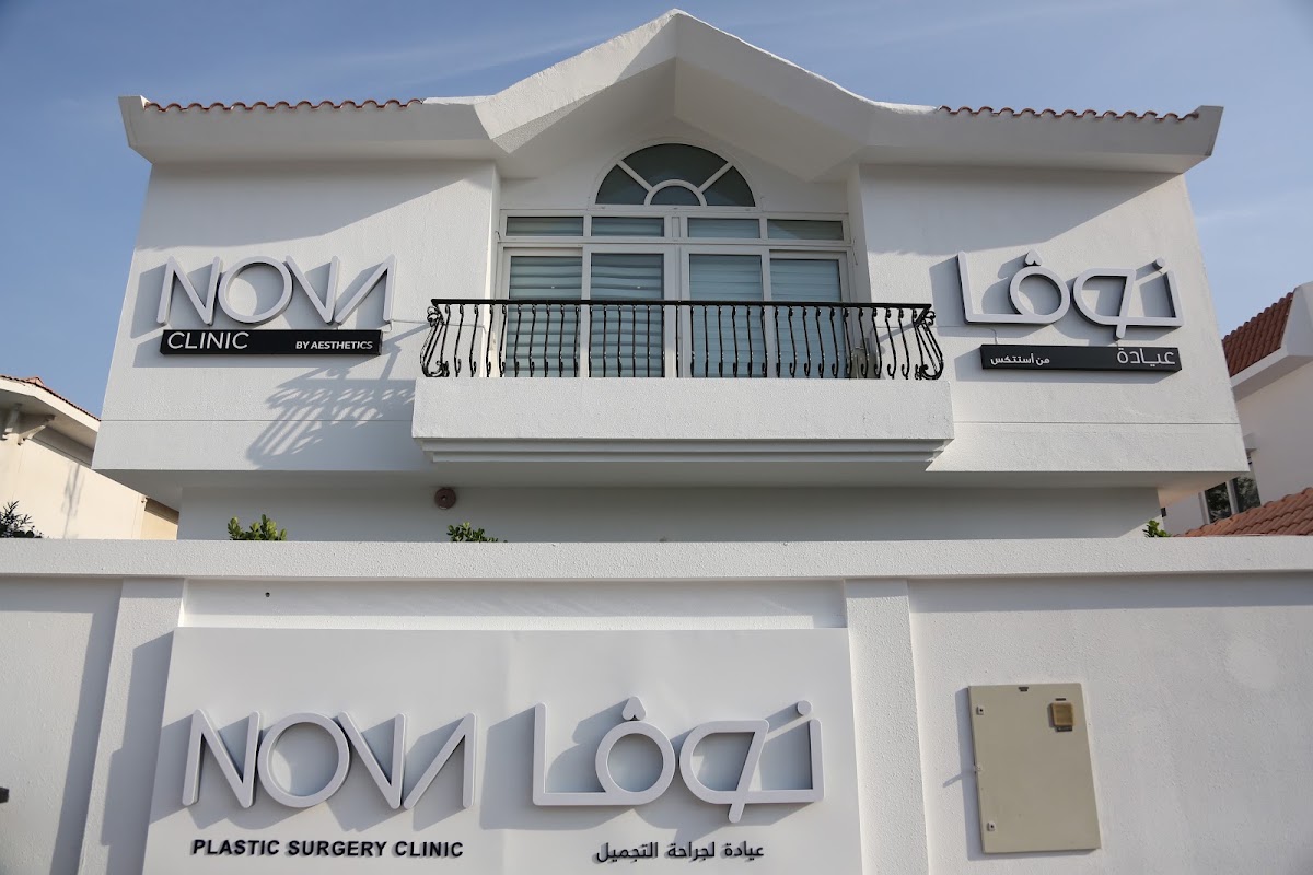The Nova Clinic 3