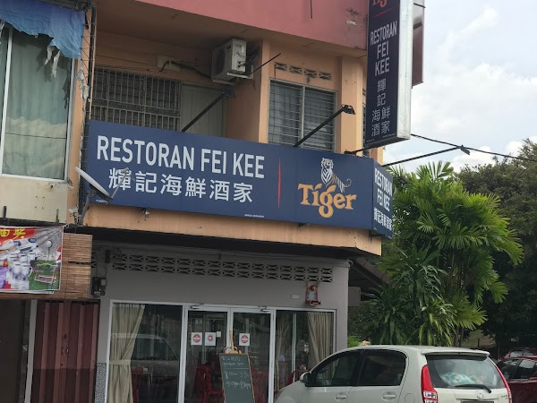 Restoran Fei Kee