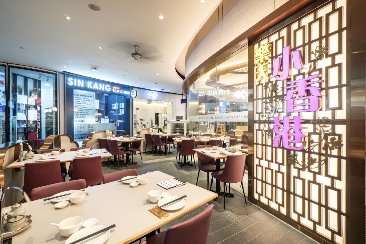 Canton Dynasty Dim Sum & Roast @ The Star Vista