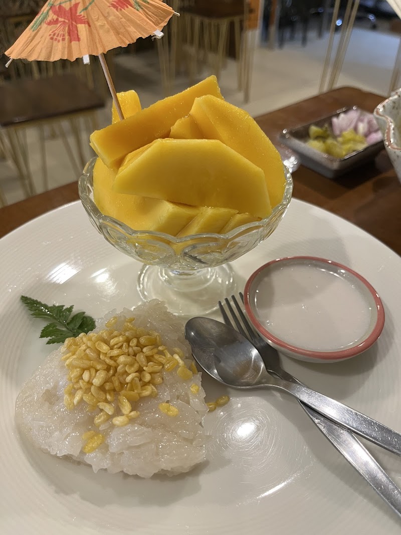 Thai Halal & Vegan มรกฎ More rar kot photo 3