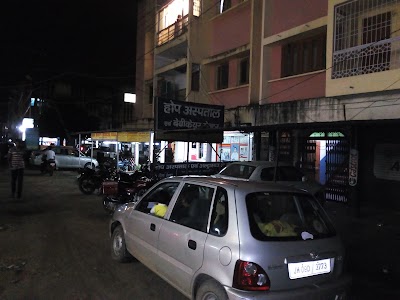 Hope Hospital - Image 3