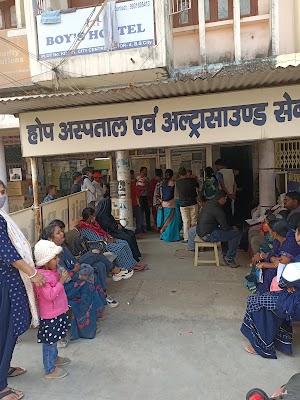 Hope Hospital