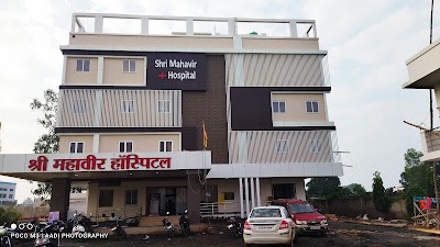 Shri Mahavir Hospital (Multispeciality Centre)