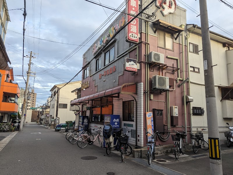 第一平和温泉 龍の湯 2