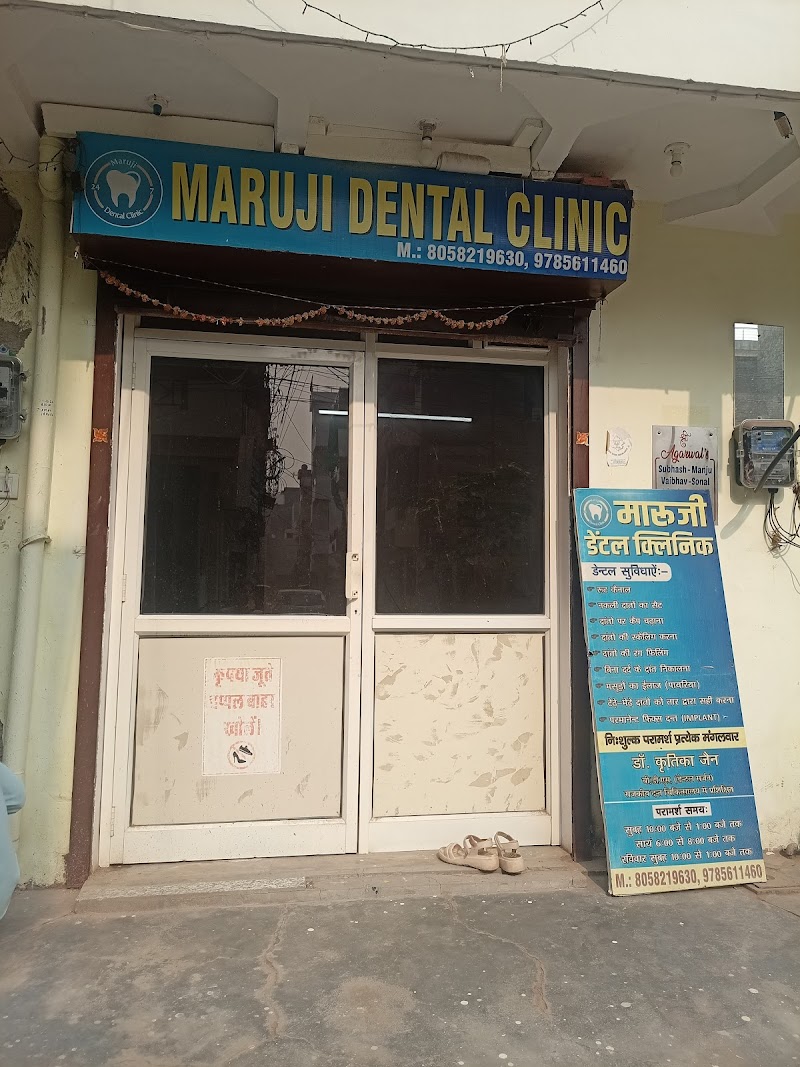 MARUJI DENTAL CLINIC clinic