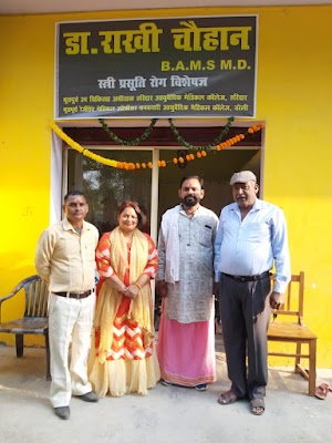 Dr Rakhi Chauhan clinic - Image 2