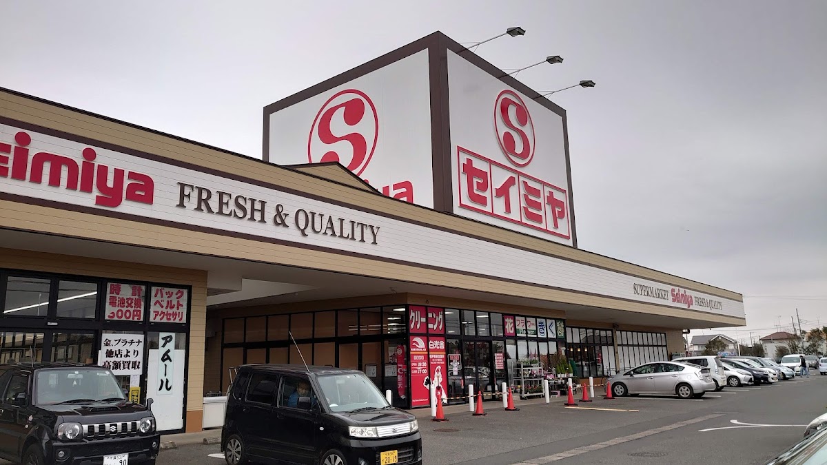 セイミヤ榎戸店