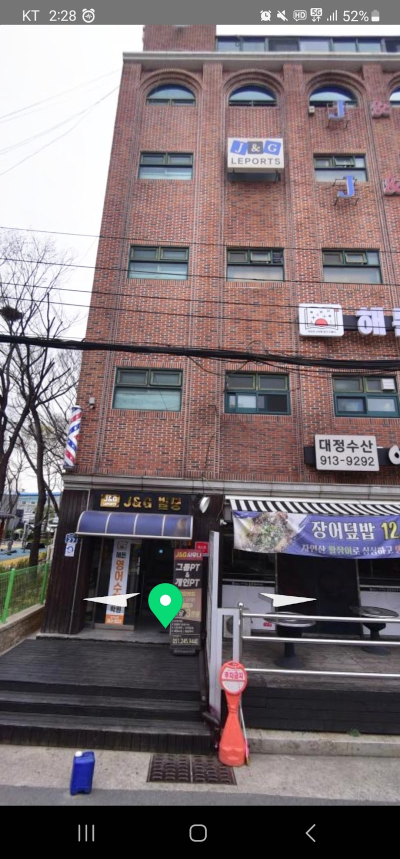 AL MADINA MASJID BUSAN photo 5