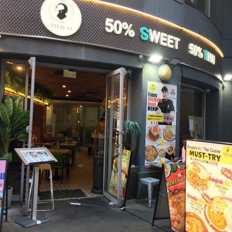 50% Sweet 50% Thai photo 1