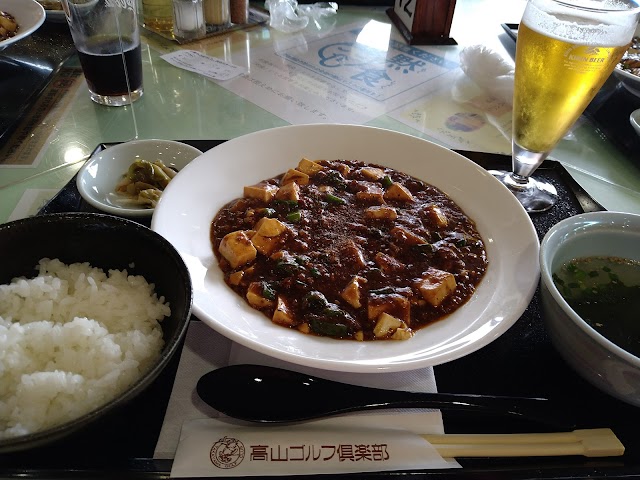 Takayama Golf Club - Photo 10