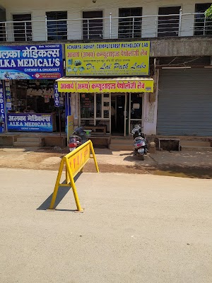 JAGDALPUR POLYCLINIC
