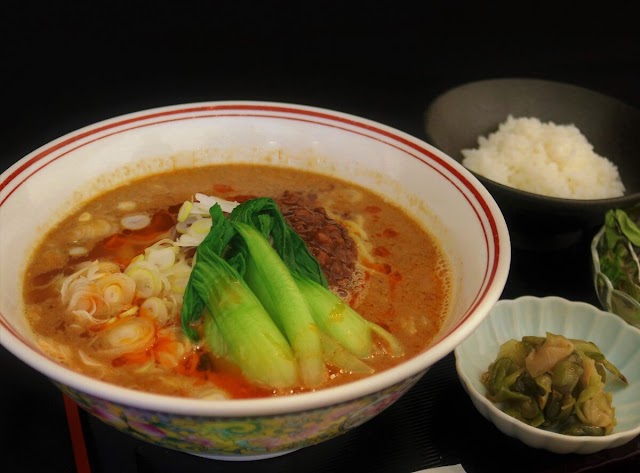 Itsuura Garden Country Club - Photo 10