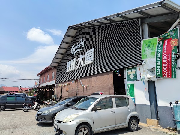 Big House Restaurant