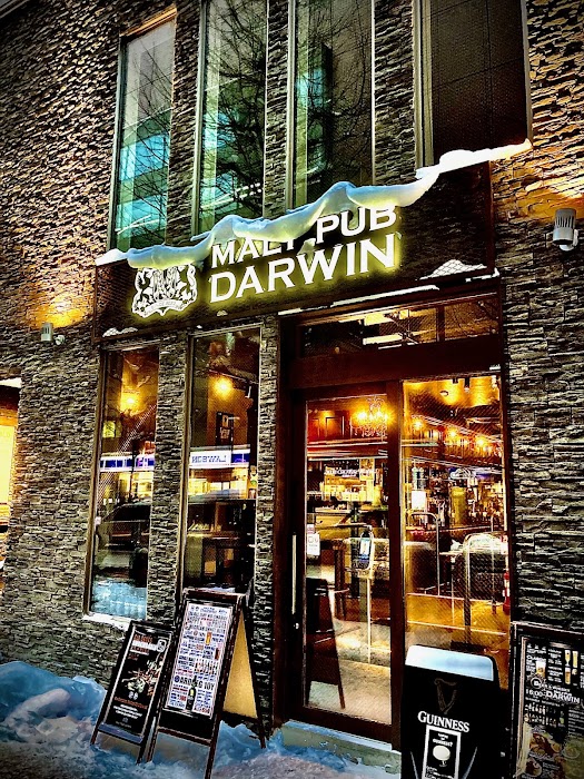 MALT PUB DARWIN fotoğraf 1