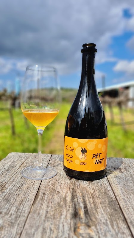 Kerem Barak Winery