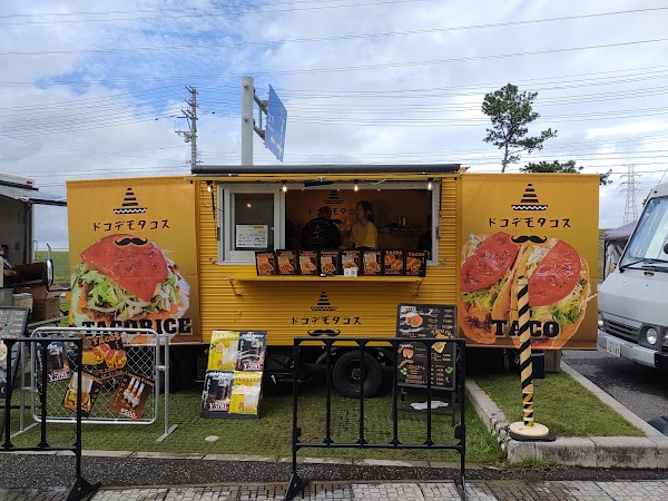 ドコデモタコス 北中城店